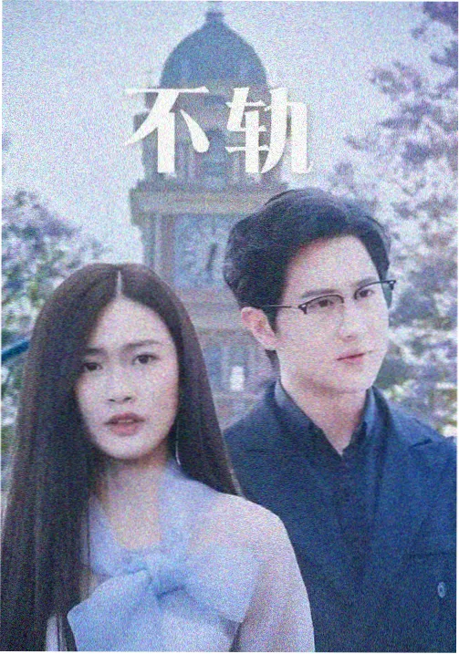 催泪电影推荐 在线观看