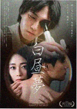 情感电影 影视动态